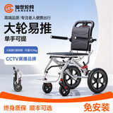 灿世轮椅可折叠老人超轻便旅行手推车小型便携式瘫痪老人专用出行v2 6|带拉杆大轮碳钢-12寸蜂窝轮+透气坐垫+减震