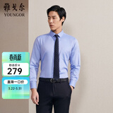 雅戈尔（YOUNGOR）长袖衬衫男DP免烫衬衫纯棉面料抗皱易打理新品 GLDP10171GFA湖蓝色 40
