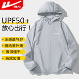 回力防晒衣男连帽夏季轻薄透气男士皮肤衣钓鱼服沙滩衣速干夹克上衣
