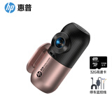 惠普行车记录仪f480u Plus 2K超清星光夜视五代传感器WDR宽动态360°