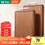 双枪乌金檀木整木菜板 百年龄砧板家用切菜案板抗菌实木菜板36*24*2.5