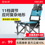 渔之源 钓椅钓鱼椅折叠便携钓椅子野钓多功能台钓椅套装钓鱼凳钓鱼座 椅 新款福利升级【11档+工具包+靠背】裸椅