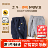 嘟嘟家儿童冬装加绒长裤男童冬季加厚束脚裤女童保暖卡通裤子宝宝休闲裤 藏青色 100
