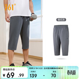 361°裤子春夏季男运动裤防晒跑步休闲宽松薄款男裤七分裤652424712H-1