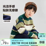 左西男童毛衣加厚针织衫儿童冬装2025新款男孩大童毛线衣 绿色 110