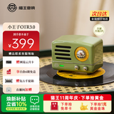 猫王收音机猫王音响小王子OTR 3.0无线便携式蓝牙音箱复古桌搭小音箱 复古绿 生日礼物女生男生