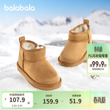 巴拉巴拉童鞋儿童雪地靴男女童短靴冬靴子加厚加绒棉靴防滑低帮保暖