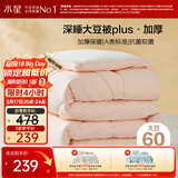 水星家纺被子冬被60%大豆被纤维被冬季被子加厚保暖被芯200x230cm约7.6斤