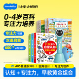 幼学小蝌蚪点读笔a8s幼儿童1-3-6-12岁英语早教raz分级阅读绘本幼学毛毛虫 【0-4岁双语专注力培养】A8S蓝点读笔套装