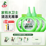 水卫士锅底净270g*4 不锈钢清洁剂锅底除垢神器厨房清洁膏强力去污1080g