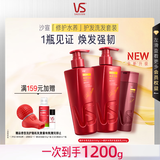 沙宣修护水养洗发水500g*2+护发素200g蓬松滋养顺滑深层修护套装男女