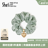 She's茜子发饰心形发圈大肠圈头花头绳马尾皮筋绑头发绳头饰生日礼物女 星尘浅绿D0（加宽细闪款）