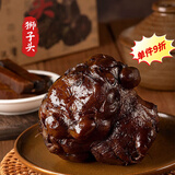 胖东来同款狮子头咸菜疙瘩山东临沂水马站腌制品酱香风味大缸腌传 【经济装】比超市更便宜 2斤左右
