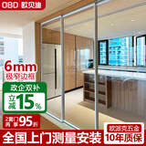 欧贝迪（OUBEIDI） 厨房推拉门极窄三联动阳台四联动玻璃门卫生间隔断吊轨移门定制 2026轻奢款吊轨三联动-送双向阻尼/4.5平起