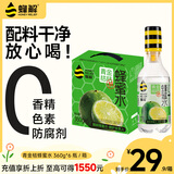 蜂解青金桔蜂蜜水 360g*6瓶整箱 果蔬汁饮料0色素便携式果味健康饮品