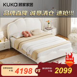 顾家家居（KUKA）奶油风儿童床女孩男孩单人床儿童家具皮床8060【限量清仓】 花瓣单床-1.5m