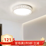 凡甄led吸顶灯经典圆形卧室灯客厅灯创意书房儿童房简约灯饰灯具套餐 水立方47CM无极调光（72W）