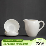 兮元记羊脂玉瓷三才盖碗茶杯德化白瓷单个大号陶瓷泡茶碗三件套功夫茶具 羊脂玉瓷美人公道杯+茶漏套组