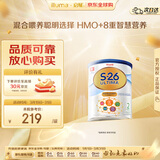 惠氏（Wyeth）港版铂臻S26 婴幼儿奶粉 2段 6-12月 800g 活性HMO 海外原装进口