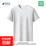 重磅纯棉短袖t恤男高档纯色印花休闲基础款内搭半袖打底衫 浅灰 2XL  155-170斤