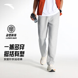 安踏（ANTA）运动裤男抗皱卫裤秋季百搭长裤子休闲裤通勤显瘦直筒四季针织裤 【直筒平口】灰花灰7305-2 拉链口袋 XL (180) 建议140-160斤
