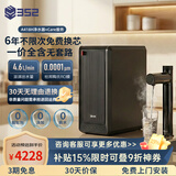 352净水器厨房专用台下用400G通量1800G常温出水4.6L/min陶氏RO膜即热净饮一体机A418H+Care