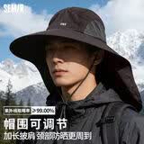 森马防晒帽男遮阳帽钓鱼渔夫帽登山帽子夏季户外防紫外线大帽檐太阳帽