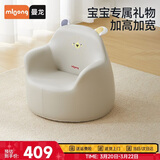 曼龙 儿童沙发婴儿卡通女孩男孩宝宝懒人座椅阅读学坐凳 尼尼狮plus