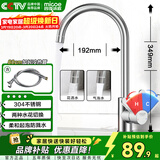 四季沐歌厨房水龙头系列304不锈钢拉丝360°旋转冷热洗碗池水槽洗菜盆龙头