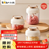 小熊（Bear）捣蒜器 打压蒜泥捣碎神器家用拉蒜器绞肉馅搅碎机器加大拉环200ml