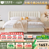 冬熊 轻奢现代主卧室1.8米真皮床双人网红女生软包床简约 生态皮床/静音排骨架 1800mm*2000mm  框架结构
