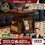法莎蒂升降茶几折叠移动推车实木茶台茶桌小户型客厅多功能餐桌 【胡桃色】可移动升降折叠小推车边几