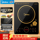 美的（Midea）电磁炉电陶炉 2200W大功率一键爆炒触控电磁炉灶家用 多档调节 智能定时火锅炉C22-RT2240