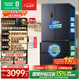 容声双净526L法式多门冰箱双系统双循环大容量一级能效风冷无霜变频以旧换新灰BCD-526WD1MPA国家补贴