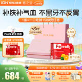 意之宝铁粉补铁剂过年年货礼盒贫血补血补气血孕妇女性孕期哺乳期6盒装