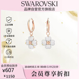 施华洛世奇（SWAROVSKI）Latisha幸运四叶草耳钉耳饰耳环女生日礼物女38女神节礼物5636517