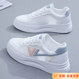 大东女士小白鞋女鞋2026春秋新款镂空透气运动休闲鞋时尚厚底舒适百搭鞋 粉色网面 升级款 显瘦版型 建议拍大一码 38