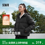 森马（Semir）轻松羽绒|90鸭绒羽绒服女冬季短款宽松花苞连帽甜美三防保暖外套 黑色（灰鸭绒）90001 M