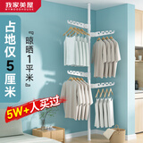 MYMOODHOUSE顶天立地落地晾衣杆室内免打孔置衣架阳台挂衣神器晾衣架伸缩架子