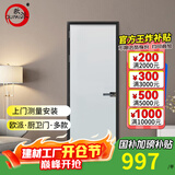 欧派卫生间门厕所门浴室门厨房门 室内钛镁合金玻璃门航空铝合金门 阳台多联动折叠推拉门极窄门可定制 3Z(平开门 超窄边框) 单包 /(1㎡)