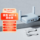 GL·INETMT3000无线路由器wifi6千兆家用高速2.5G网口nas网络存储迷你小型便携5G双频USB支持防火墙 蓝 GL-MT3000【无插头】