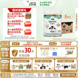 宝贝与我（Arla）白金版 丹麦有机A2 阿拉 婴儿奶粉 2段(6-12月)600g*6罐/箱