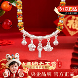 中国黄金（CHINA GOLD）竹节锦衣玉食足银项链宝宝银锁长命锁婴儿满月周岁礼物新生儿生日 足银竹节吉祥三宝宝宝项链【今/次日达】