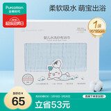 全棉时代婴儿浴巾6层水洗纱布浴巾 宝宝纯棉毛巾礼盒 蓝色95*95cm