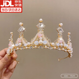 伊莉洛新娘公主皇冠头饰儿童节水晶发箍女童头箍女孩生日王冠宝宝发箍 6#金色立体珍珠皇冠