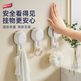 太力 吸盘挂钩免打孔强力粘钩门后挂衣钩厨房无痕真空挂钩安可视4个装