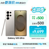 三星Samsung Galaxy S25 Ultra 超拟人AI助理 2亿像素 AI拍照 骁龙8至尊版游戏手机 12GB+512GB 钛雾灰