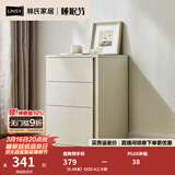 林氏家居茶几电视柜组合柜极简电视柜落地岩板茶几小户型客厅储物柜OI2M 【0.45米】OI2E-A三斗柜