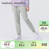 巴拉巴拉童装儿童裤子女童长裤2025秋季大童束脚卫裤时尚舒适209325108002