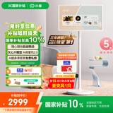 添添小度闺蜜机长续航版 智能移动平板 电视机音响 27英寸大屏触控显示器 追剧 新年礼物XD-SDD27-2201